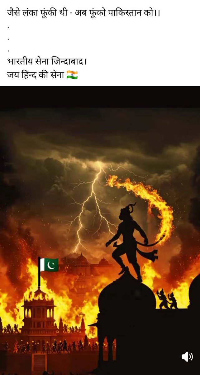 वीर तुम बढे चलो धीर तुम बढे चलो