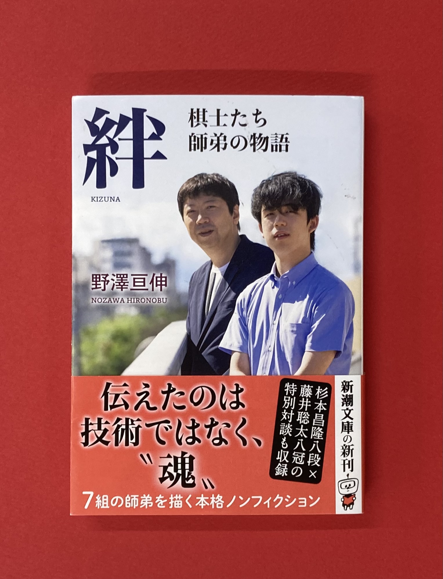 藤井忠俊著作集 第２巻/不二出版/藤井忠俊研究会（単行本） Amazon.co.jp: 藤井忠俊著作集 第2巻 : 藤井忠俊研究会