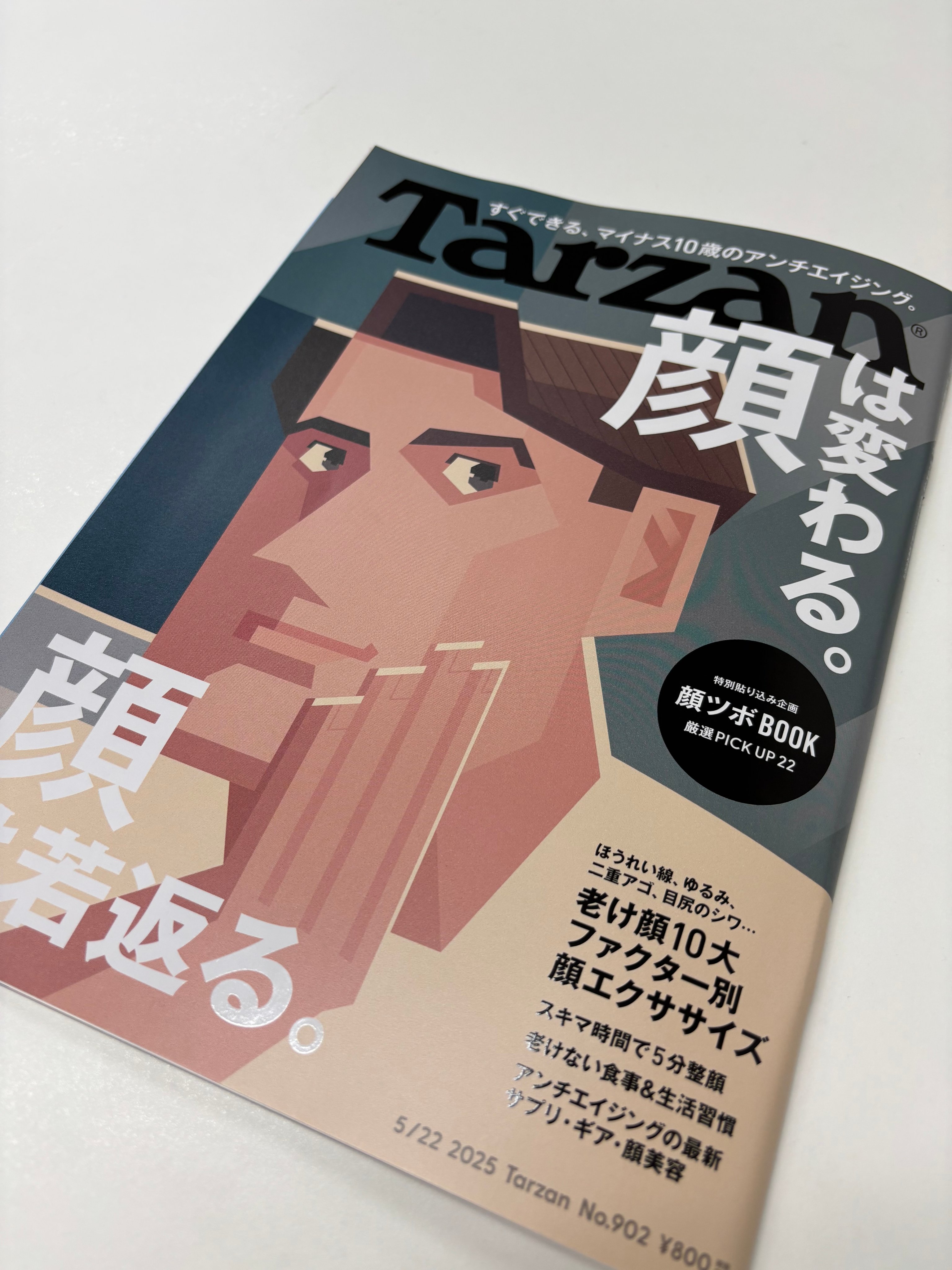 臨床鍼灸学　明治鍼灸大テキスト 臨床鍼灸学 明治鍼灸大テキストの通販 by maka's shop｜ラクマ