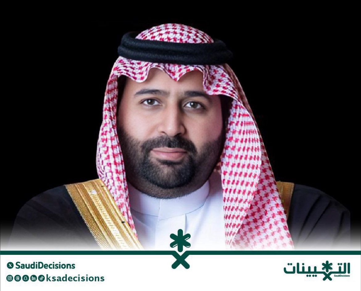 حـ ــا مــ ــد (@hamed00a1) on Twitter photo أبارك لسمو سيدي صاحب السمو الملكي الأمير محمد بن عبدالعزيز بن محمد بن عبدالعزيز آل سعود بمناسبة صدور الأمر الملكي الكريم بتعيين سموِّه أميرًا لمنطقة جازان، وأسال المولى عزوجل أن يمد سموه بالعون والتوفيق في خدمة الدين ثم المليك والوطن،
#محمد_بن_عبدالعزيز
#جازان
<a href="/MAMAlsaud/">محمد بن عبدالعزيز بن محمد</a> أبارك لسمو سيدي صاحب السمو الملكي الأمير محمد بن عبدالعزيز بن محمد بن عبدالعزيز آل سعود بمناسبة صدور الأمر الملكي الكريم بتعيين سموِّه أميرًا لمنطقة جازان، وأسال المولى عزوجل أن يمد سموه بالعون والتوفيق في خدمة الدين ثم المليك والوطن،
#محمد_بن_عبدالعزيز
#جازان
<a href="/MAMAlsaud/">محمد بن عبدالعزيز بن محمد</a>