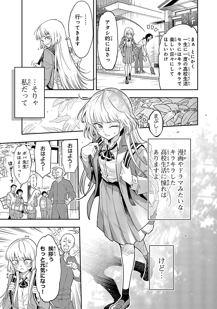 (2/19)
#漫画が読めるハッシュタグ
#マンガが読めるハッシュタグ
#ヴォカライズ
