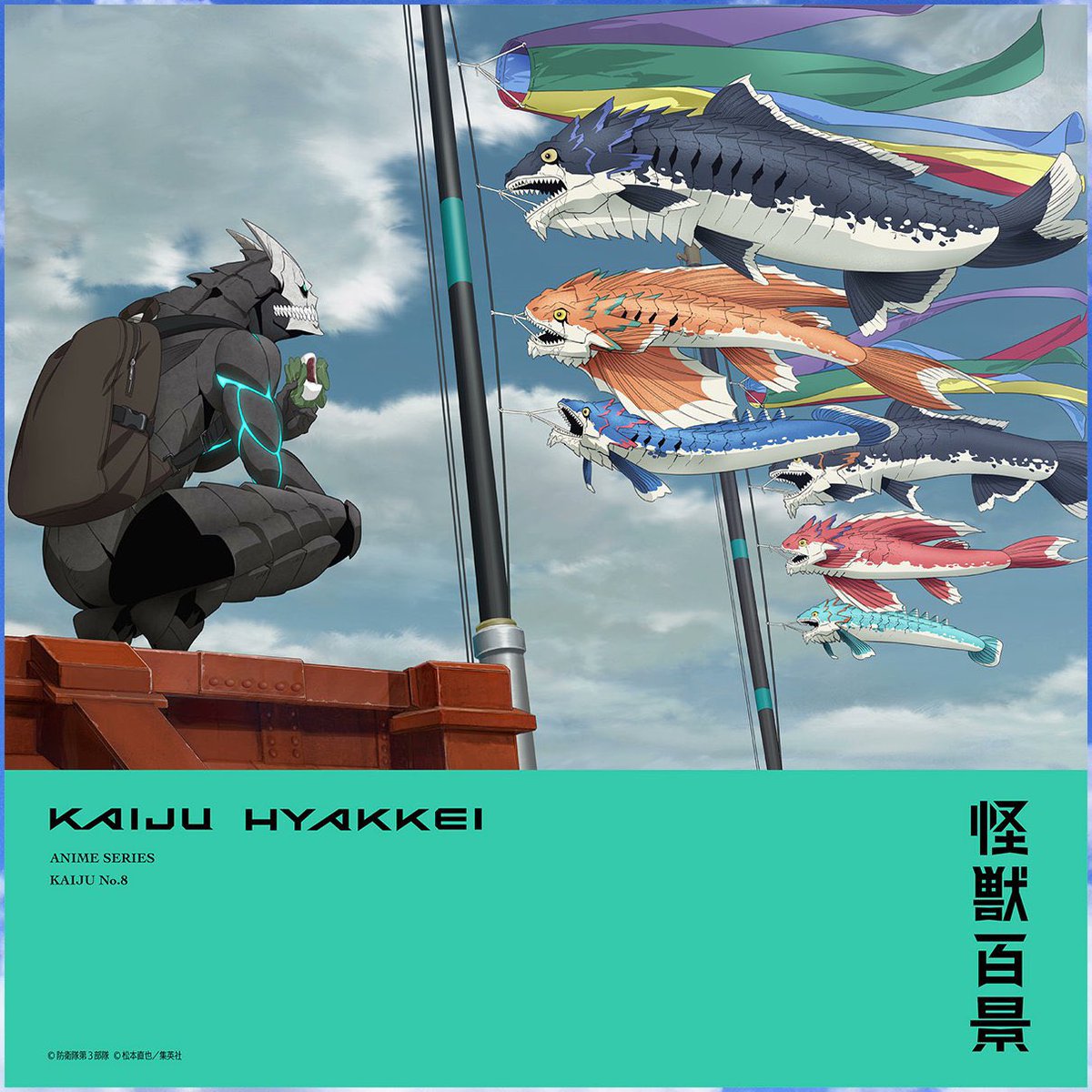 Creuffy1's tweet image. 📷 Nouvelle illustration pour l’anime KAIJU NO.8 !