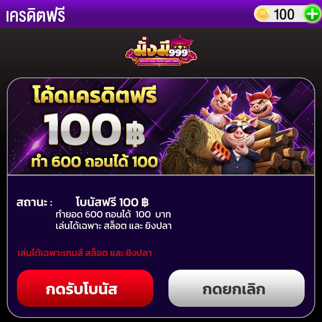 DnySakdi's tweet photo. @Somefee226 เปิดตัวใหม่ แจกให้ 100. 
เฉพาะสมาชิกใหม่เท่านั้น❗️
สมัครเสร็จแจ้งยูส รับทันที
คลิก : https://t.co/IfLZuEEwCj https://t.co/M522aamtZF