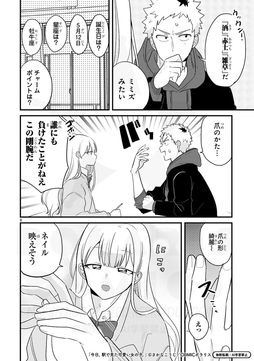 (2/2) 