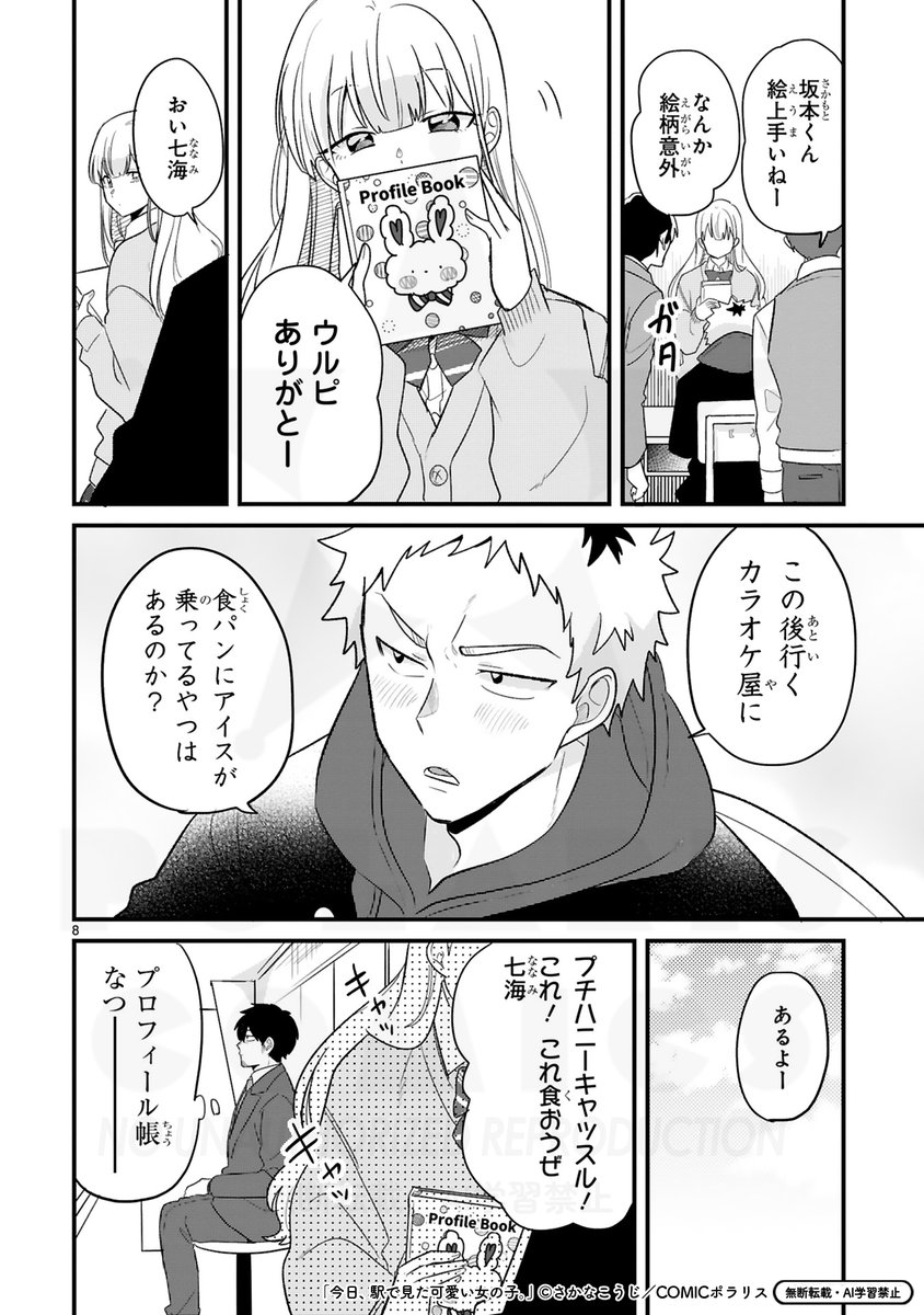 (2/2) 