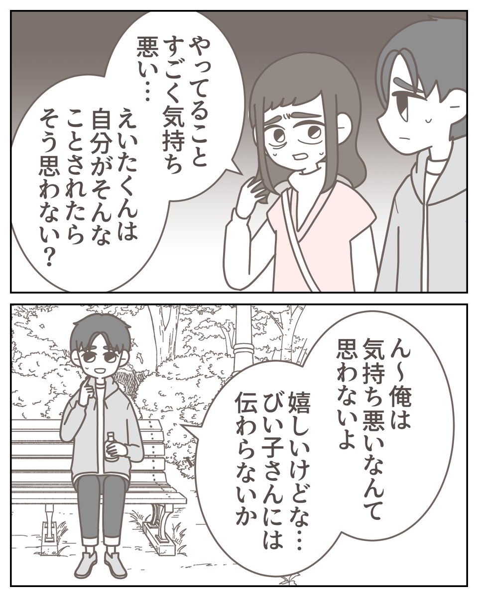 (5/14) 