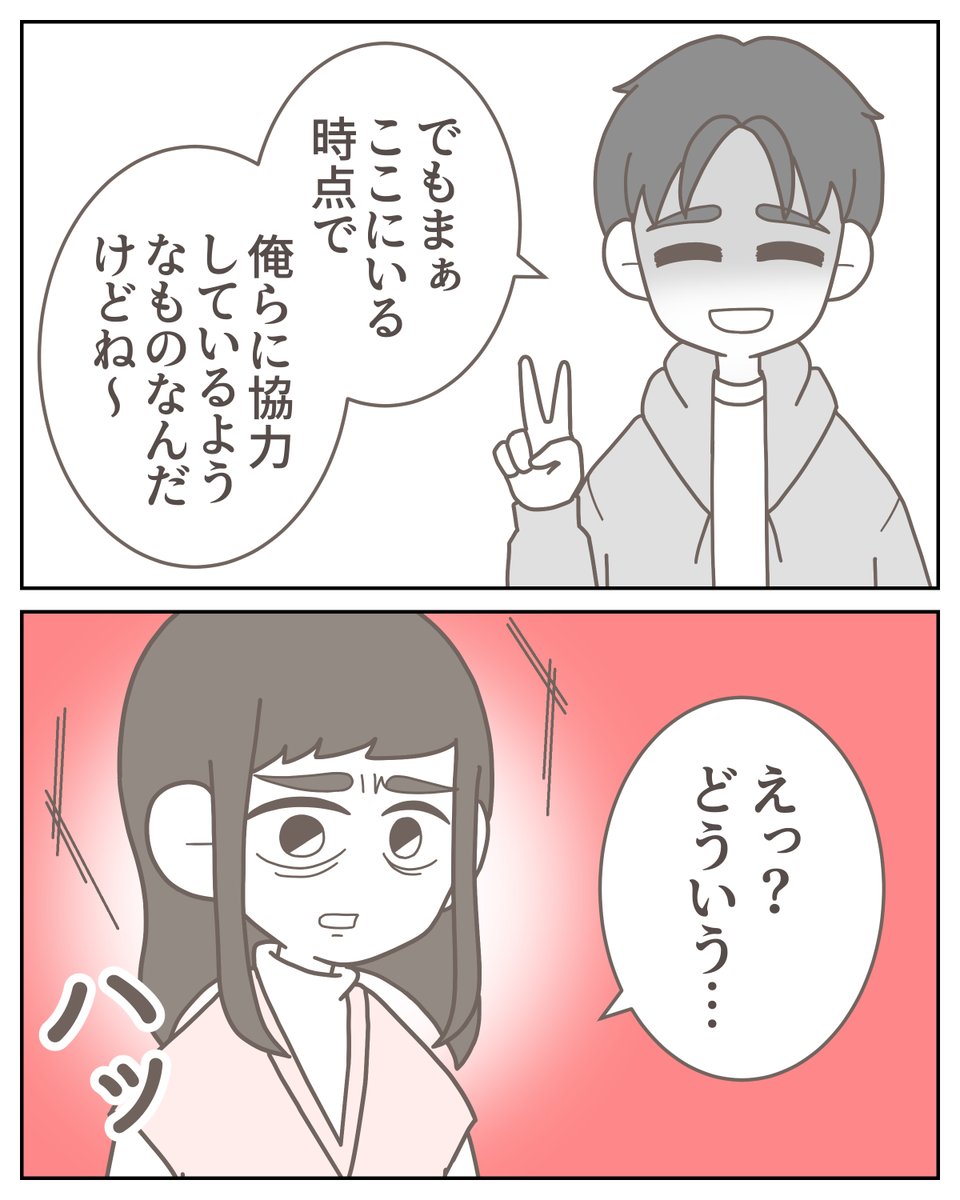 (5/14) 
