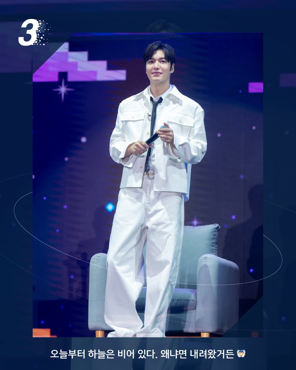 2025 𝘈𝘴𝘪𝘢 𝘍𝘢𝘯 𝘔𝘦𝘦𝘵𝘪𝘯𝘨 𝘛𝘰𝘶𝘳 '𝘔𝘐𝘕𝘏𝘖𝘝𝘌𝘙𝘚𝘌'
✧ 미노즈의 최애 착장을 찾아라! 𝗘𝗩𝗘𝗡𝗧 ✧

수많은 미노즈와 함께였기에 더욱 특별하고 뜨거웠던
민호 배우의 세계, MINHOVERSE ( '  - )‐☆

그리고, 그 안에서 어김없이 패셔니스타 모먼트 발산해 주었던 민호 배우.