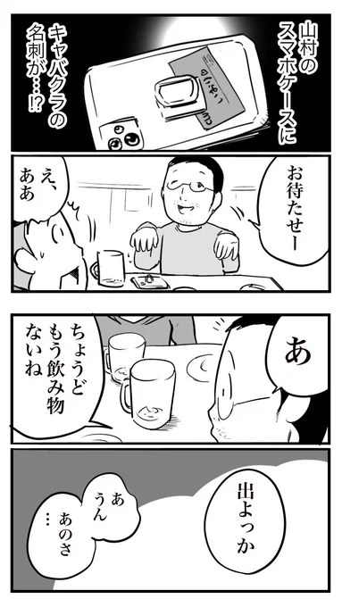 (4/8) 
