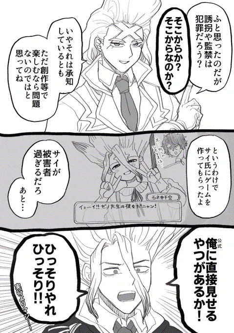 ゼ千 