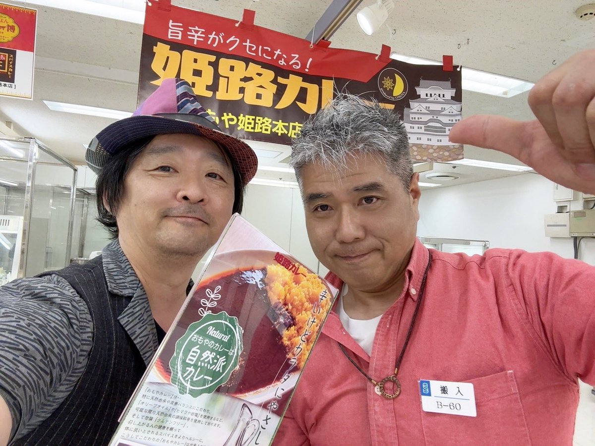 カレー細胞 tweet media