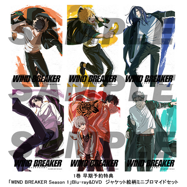 WIND BREAKER 全巻購入特典 描き下ろしアクリルスタンド ˏˋ 予約受付中📢ˎˊ˗ WIND BREAKER Season 2 BD/DVD予約受付中 🎐ANX
