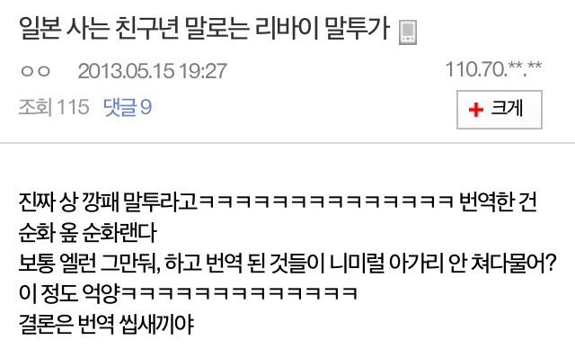 진짜 이 사진 되새김질할때마다 좇나  꼴림상태됨
니미럴 아가리 안 처다물어?