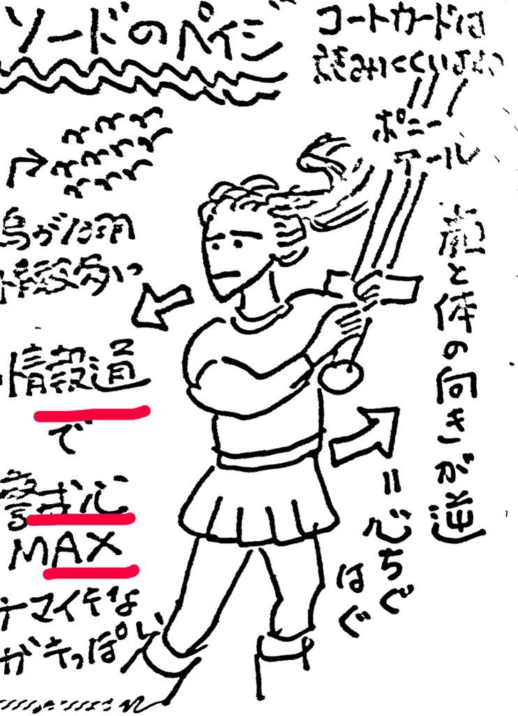 kneecap_hiza's tweet image. 