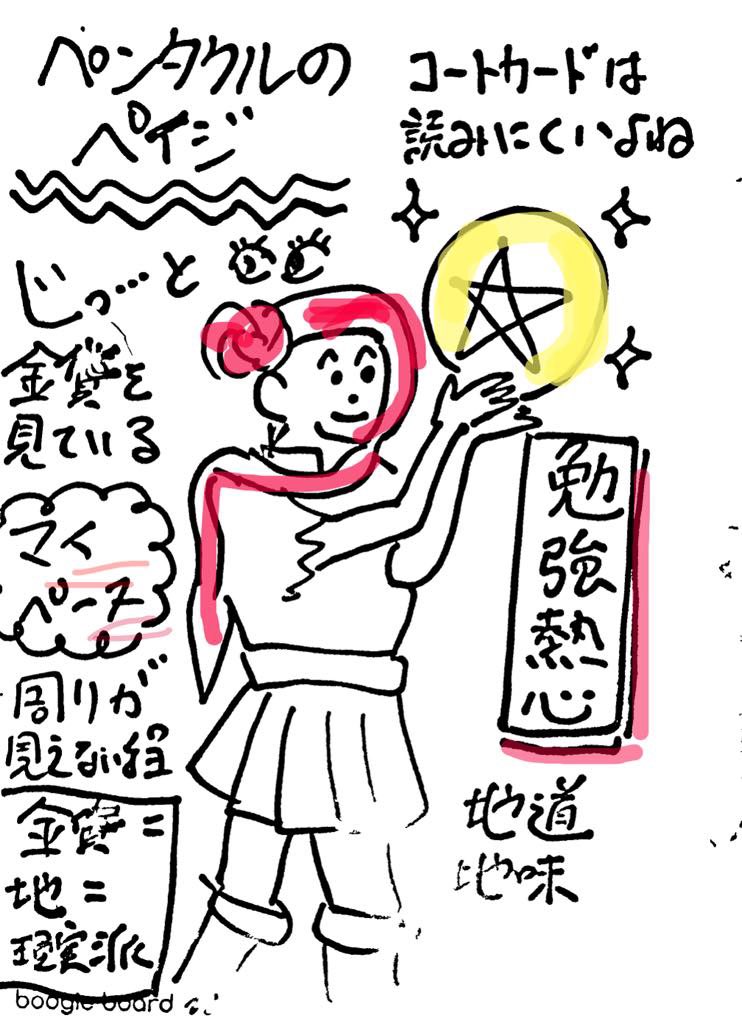 kneecap_hiza's tweet image. 