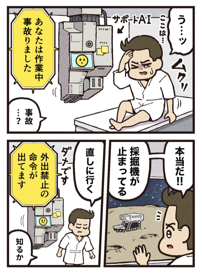 (2/2)
[見放題配信サービス]
⚫︎U-NEXT 