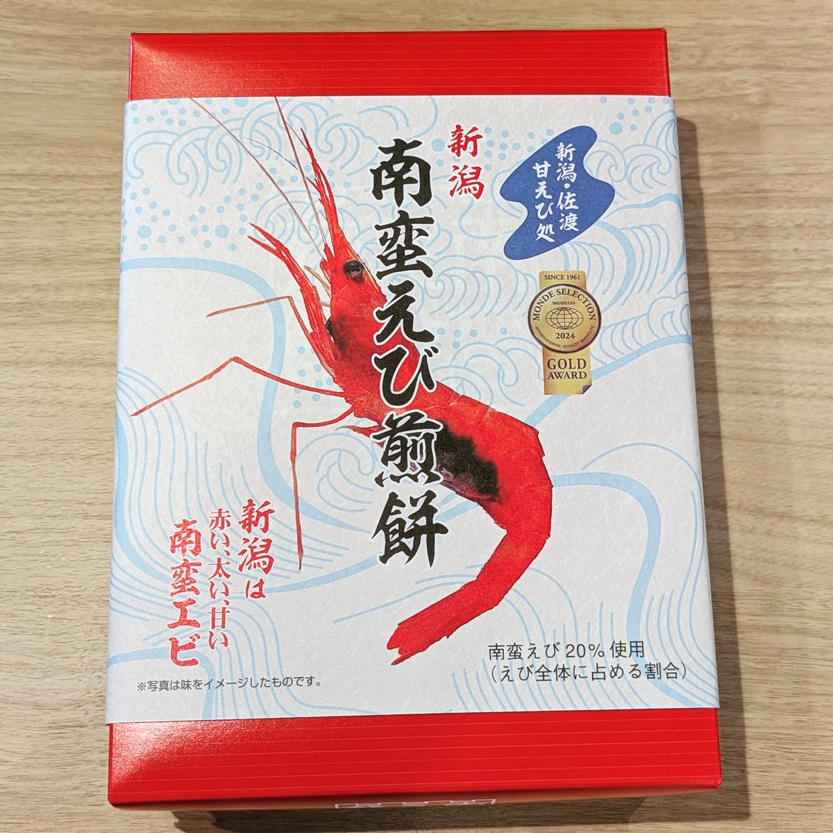 tateomif's tweet photo. 今日の2つめのおやつは、南蛮えび煎餅です。
Today's second snack is shrimp senbei.
#senbei #煎餅 #せんべい ##shrimpsenbei #南蛮えび煎餅 https://t.co/yvgUrdrJzx