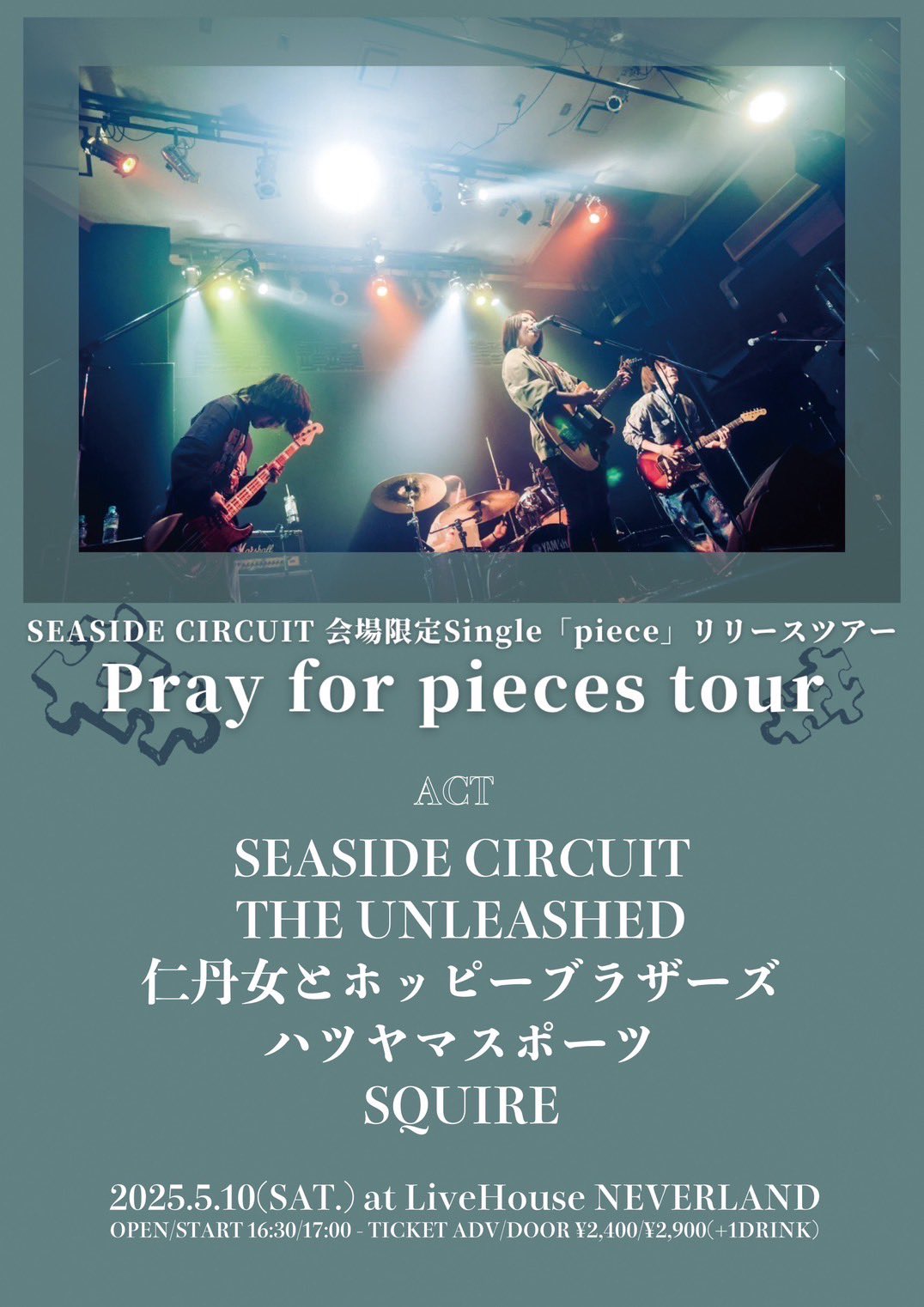 ♦︎  BEYOND / BEYOND LIVE 帯付き 2枚組 【見本品】 Amazon.co.jp: TUBE LIVE AROUND SPECIAL 2024 SUN CUE 4 OAR ~2