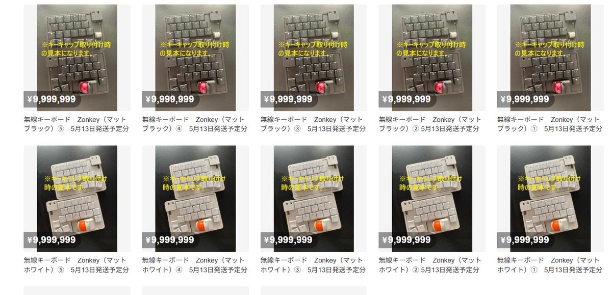 無線キーボード Zonkey（マットブラック）③ 5月13日発送予定分 