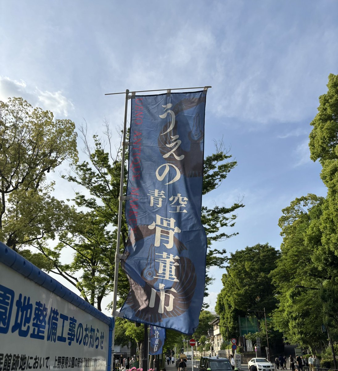 メンコ - Search / X