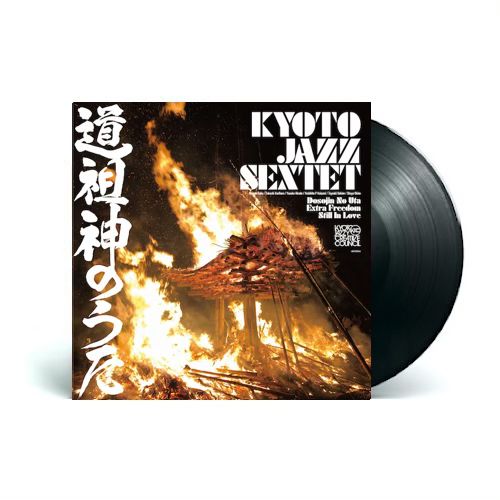 Kyoto Jazzy Creative Council (@kjcc_jp) on Twitter photo 【New Vinyl Release】
Artist : Kyoto Jazz Sextet
<a href="/shuyakyotojazz/">Shuya Okino</a>
Title : Dosojin No Uta c/w Still In Love c/w Extra Freedom
Label : Kyoto Jazzy Creative Council
<a href="/KJCC_JP/">Kyoto Jazzy Creative Council</a>
Release : 2025.07.23
KYOTO JAZZ SEXTETの新作12"シングル発売決定!
more info:
hmv.co.jp/news/article/2… 【New Vinyl Release】
Artist : Kyoto Jazz Sextet
<a href="/shuyakyotojazz/">Shuya Okino</a>
Title : Dosojin No Uta c/w Still In Love c/w Extra Freedom
Label : Kyoto Jazzy Creative Council
<a href="/KJCC_JP/">Kyoto Jazzy Creative Council</a>
Release : 2025.07.23
KYOTO JAZZ SEXTETの新作12"シングル発売決定!
more info:
hmv.co.jp/news/article/2…
