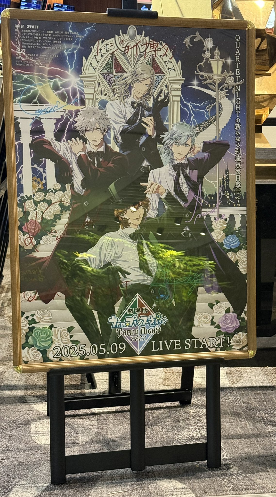 タブナイ劇場ポスター - Search / X