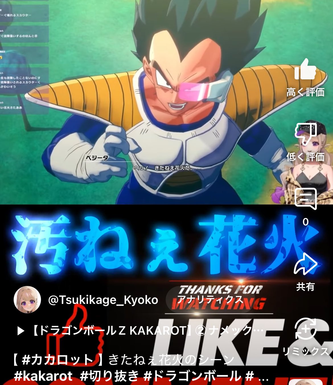 【送料無料ライン/39ショップ】 やっちゃん☆YATCHAN☆DBXV2 (@0206_yatchan) X / シングルカード