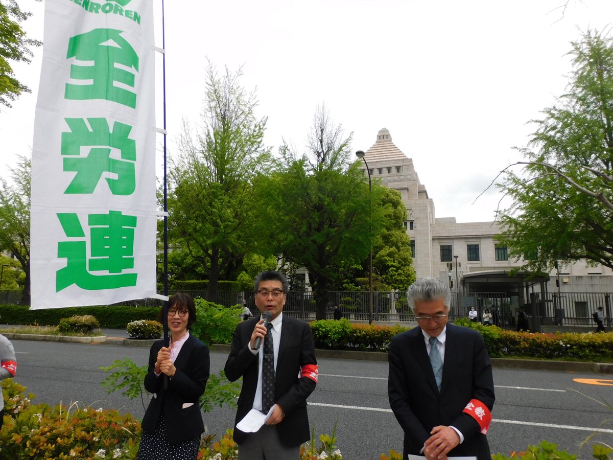 連帯挨拶・全労連より

法案は教職員のやりがいも健康も奪い、実効性なし！報道では給与増額が強調されるが、調整額を10％にしても不十分。残業させず、元気に帰宅させることが事業主の責務。廃案にむけてともに頑張りましょう！

#せんせいふやそう 
#主務教諭に反対します
#これでは学校がもたない