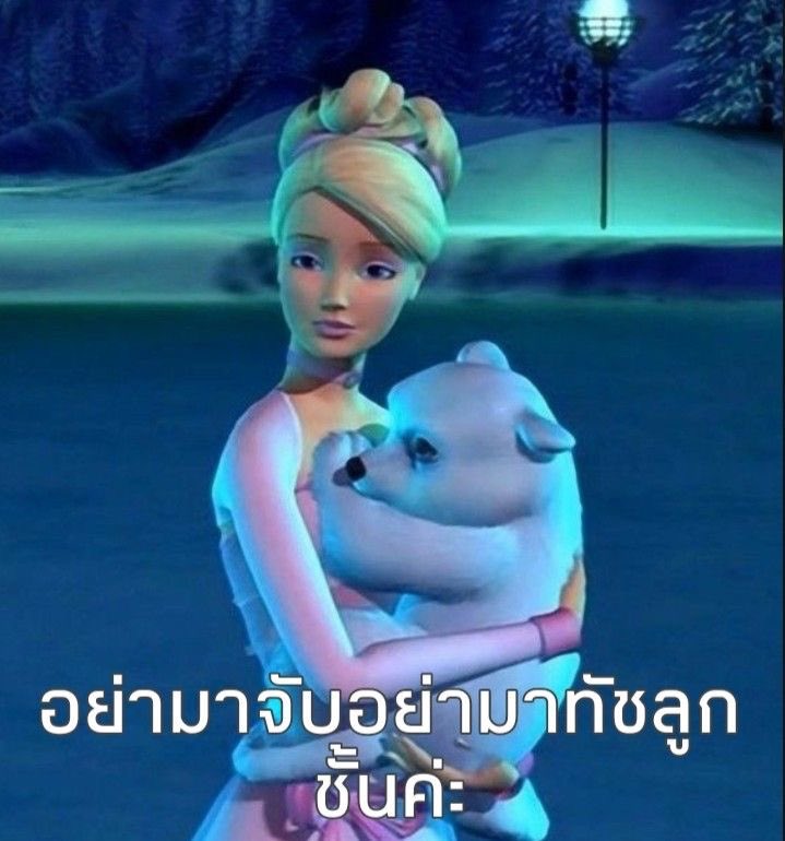 แผลคลอดไม่มีวันหายป่ะสู