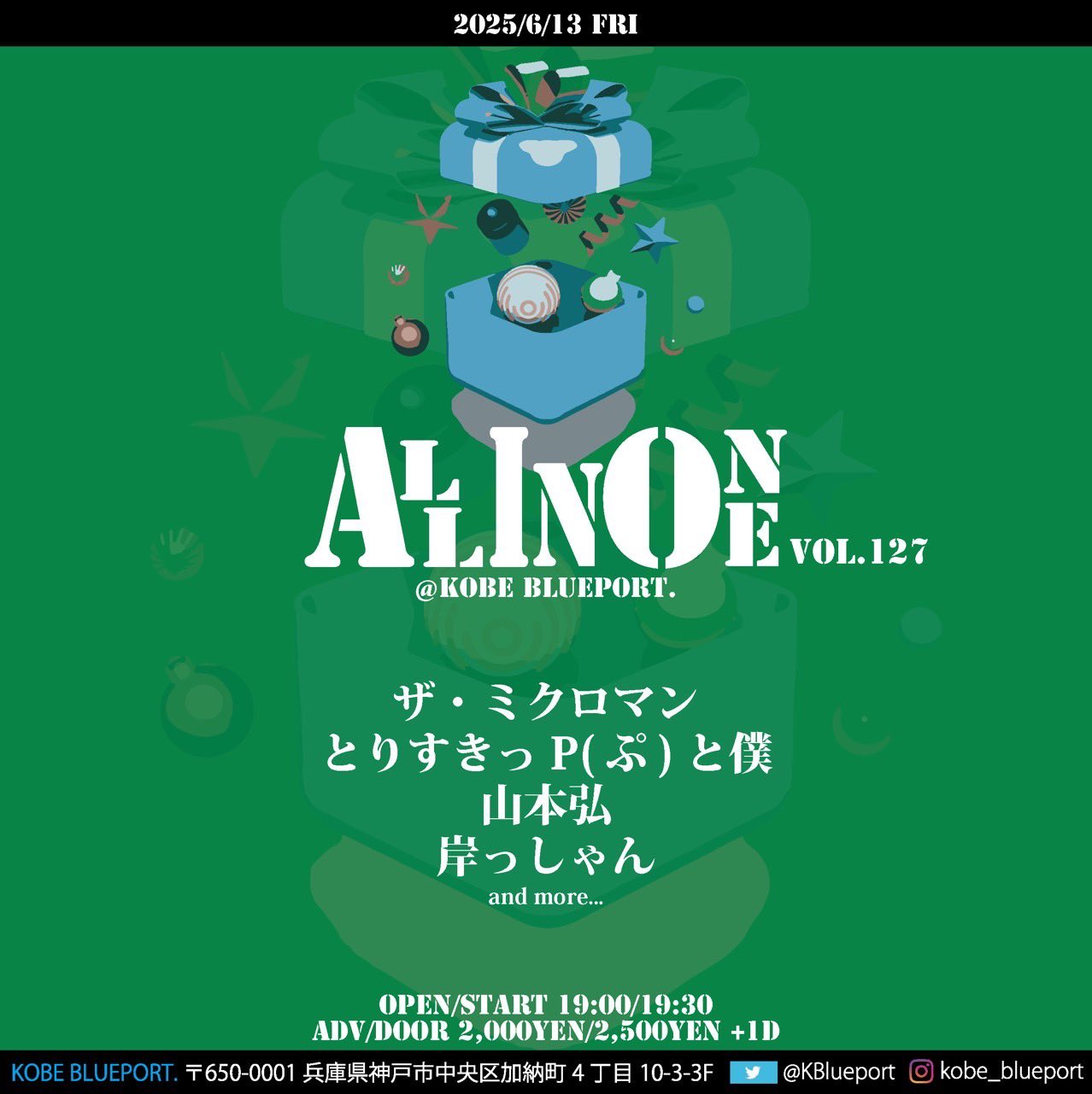 MFC新聞vol.3