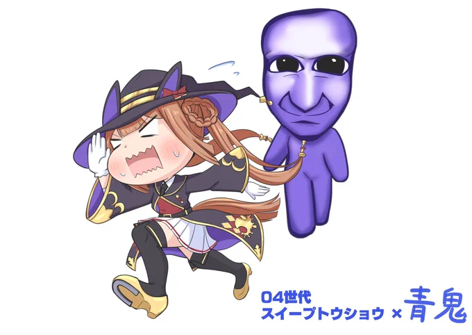 #スイープトウショウ生誕祭2025お誕生日おめでとう(*'ω`*) 