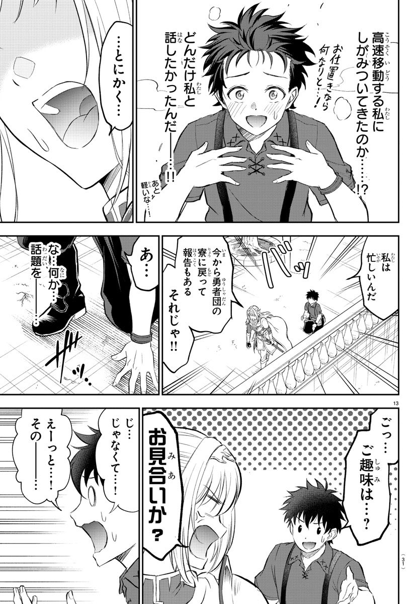 (4/17) 