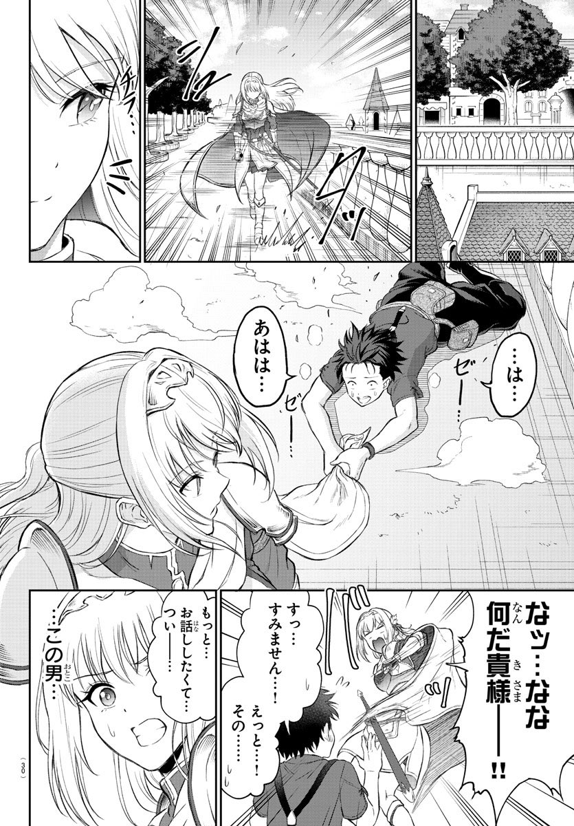 (4/17) 