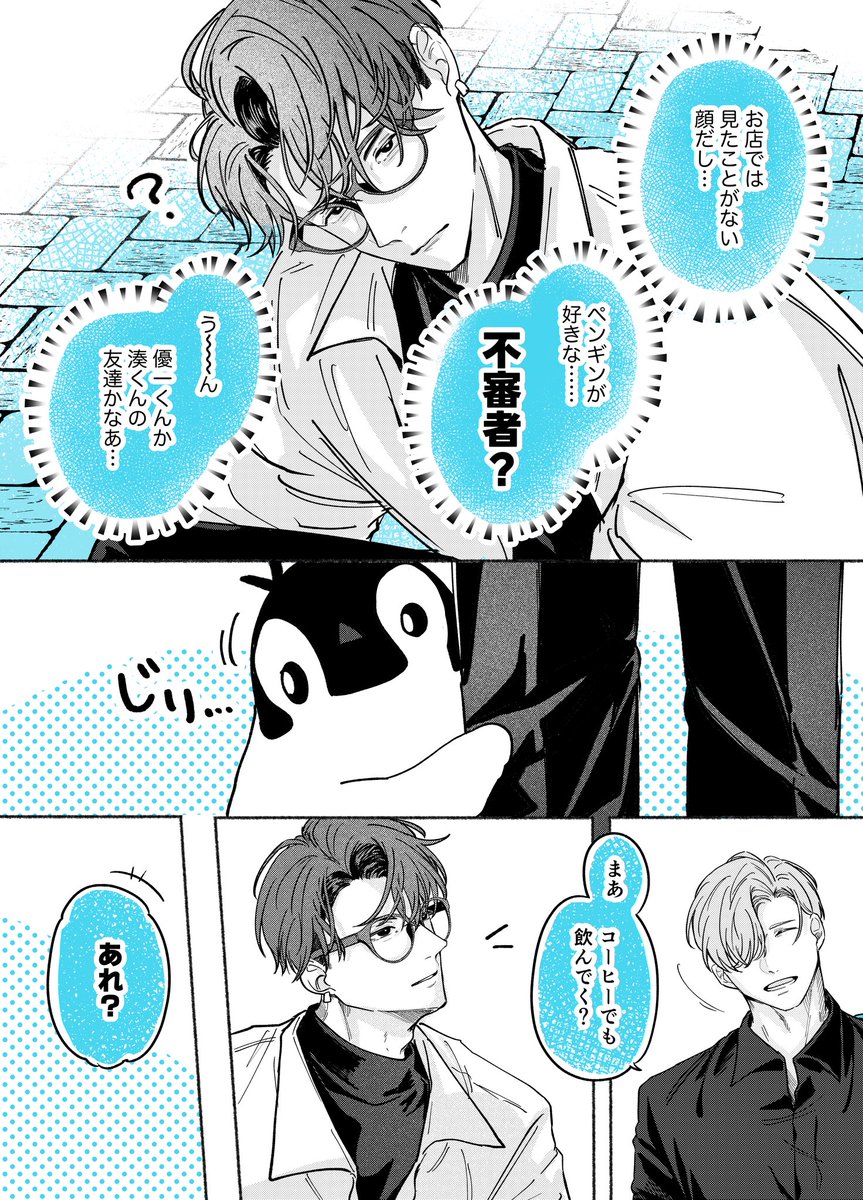 (2/2) 