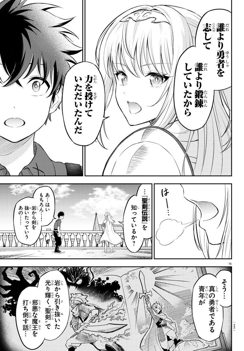 (5/17) 
