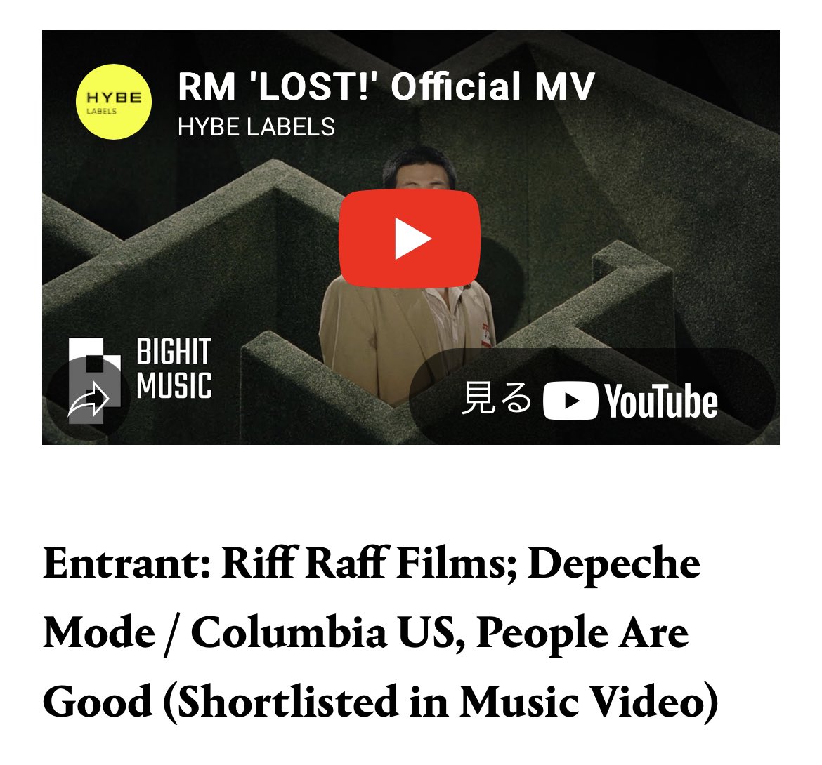 rpwp0524's tweet photo. 🆕🇬🇧🏆Creative Review Annual Awards
#RM LOST!' MV wins Grand Prix
グランプリを受賞しました👏
グランプリは最も革新的なプロジェクトに贈られる賞です
おめでとうございます
CONGRATULATIONS RM
CONGRATULATIONS TEAM RM
#RM #RightPlaceWrongPerson https://t.co/j3fgS34Et3