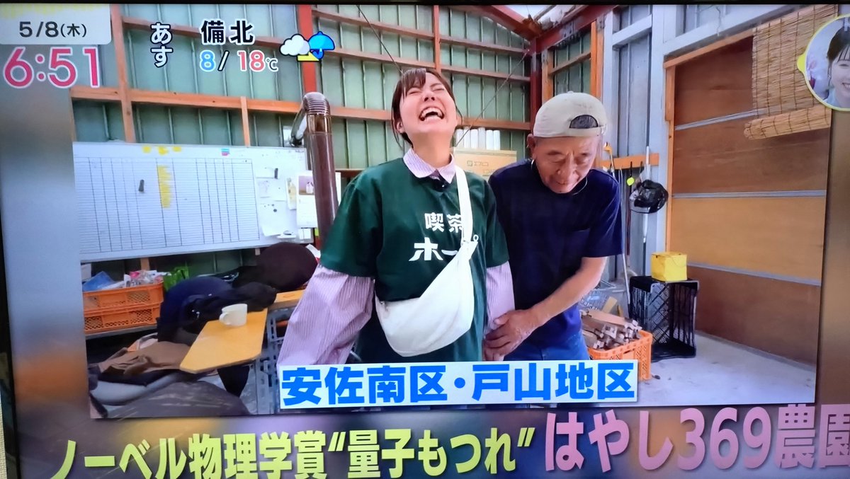 kan_sada's tweet photo. 明日は、〝量子もつれ〟のキクラゲでも買ってこようかなー https://t.co/oeXnGr0WKQ