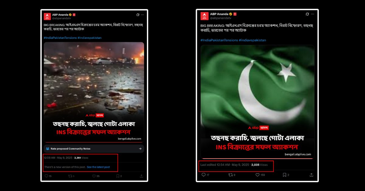 After airing a three-month-old clip from a plane crash in Philadelphia as scenes of destruction from Karachi port, ABP Ananda quietly removed the video from their YouTube channel, and edited the image from their reports and their tweet. No clarification. No accountability.