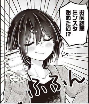 先週最新話更新されております～～
よろしければぜひ!
https://t.co/IE4jTnn4S8

これは最近のドヤ顔日浦コレクション 