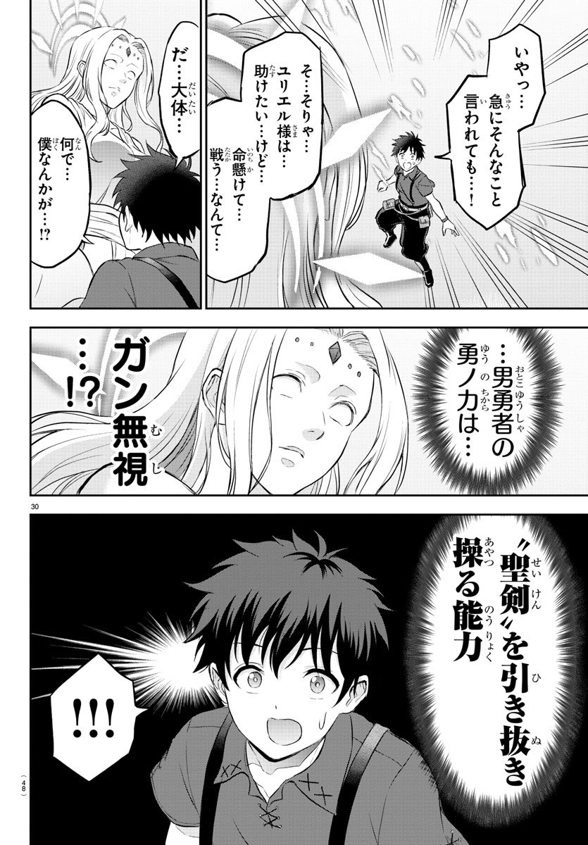 (9/17) 