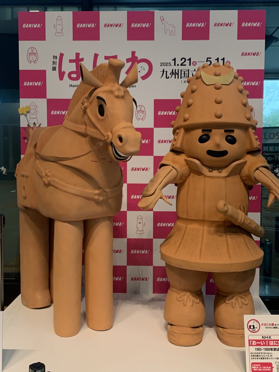akoaroma1's tweet photo. 大雨だったけど、この子たちに会えて大満足。
一蘭のラーメン食べて、梅ヶ枝餅もクリア☑️

明日は初めてのIJET。
基調講演だけの参加。
どんな感じなんだろ。
なぜか緊張する。
#IJET https://t.co/TpnE2XDRwC