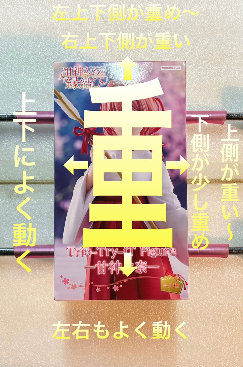 27⬜︎フィギュア　まとめ　15点 RI0904-5 電撃文庫 FIGHTING CLIMAX』より司波深雪と里見蓮太郎が、セガ