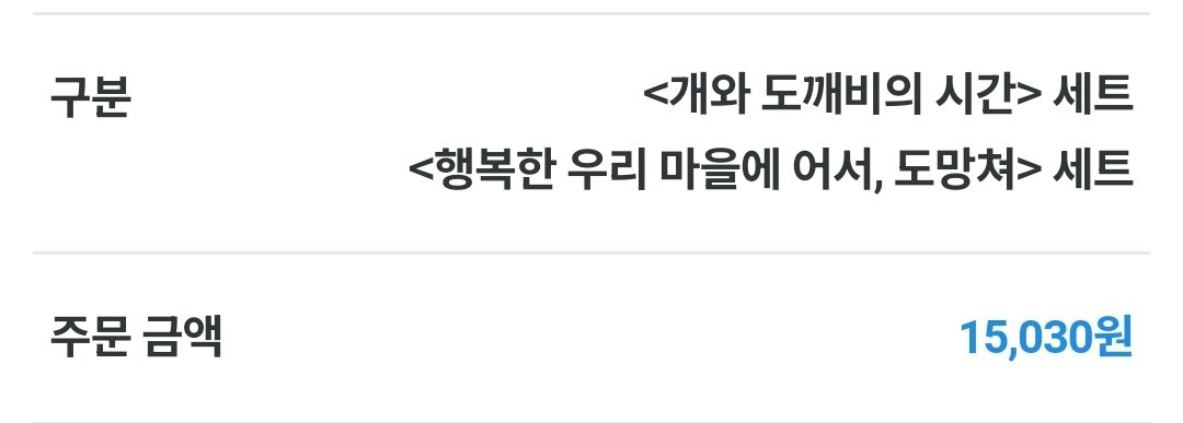 비쿠 성공기념으로 소소하게 
웹쏘 2차도 완료!!