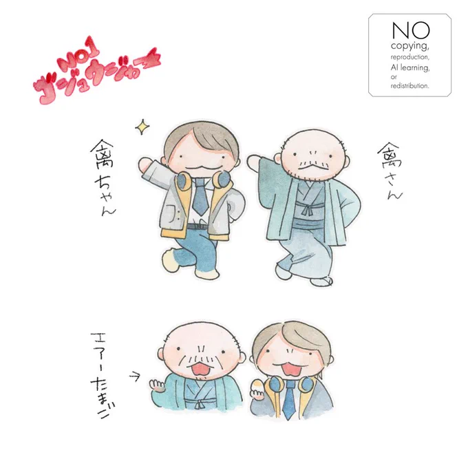 10話!禽さんでた!!!!!!😭💕💕💕
全体的に薄かったけどかわいかった〜
禽さんメイン回ください

#ナンバーワン戦隊ゴジュウジャー 