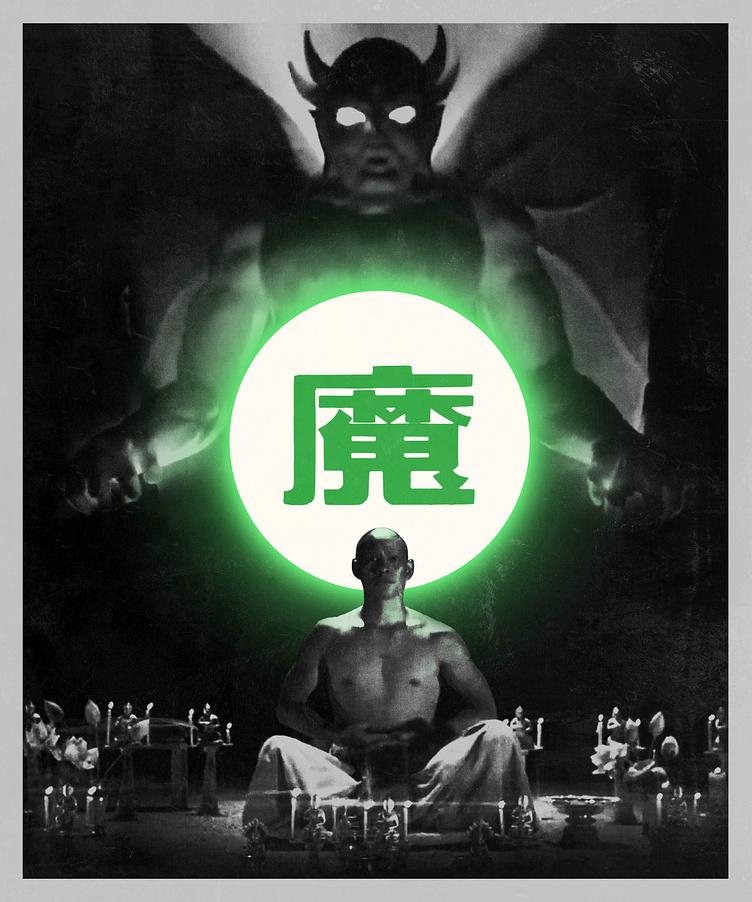 PROXIMAMENTE!
EP.51 SESIÓN VIDEOCLUB!
The Boxer's Omen (1983) de Kuei Chih-Hung /Shaw Brothers