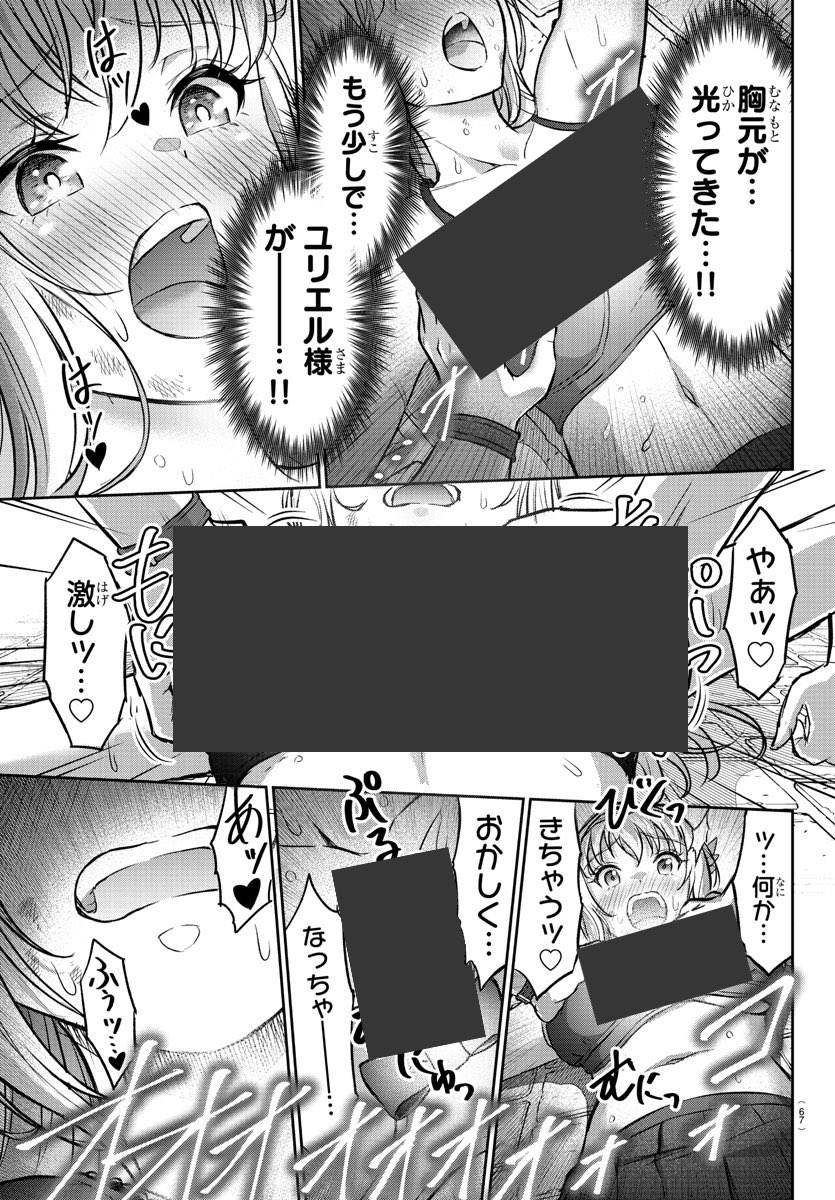 (13/17) 