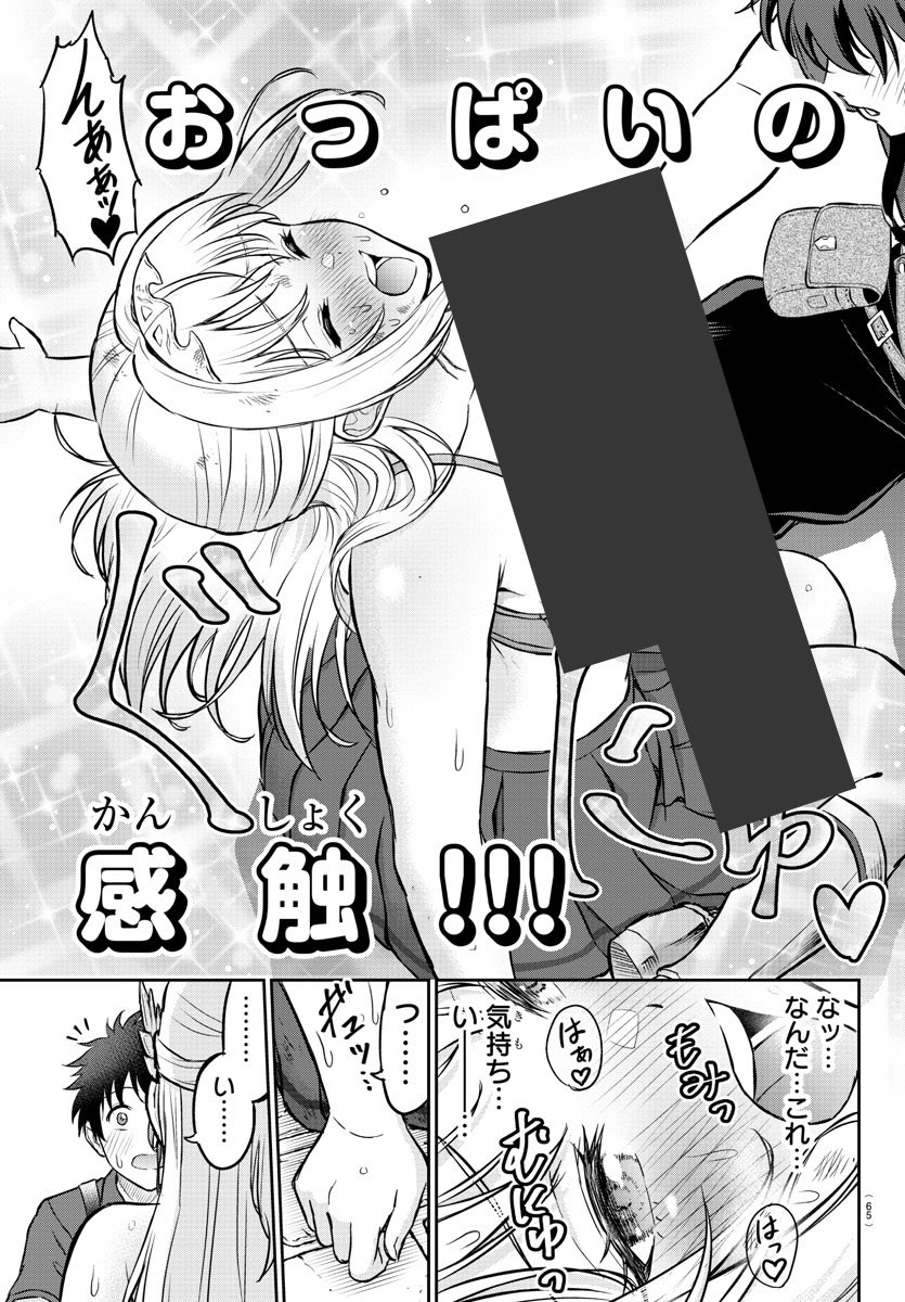(13/17) 
