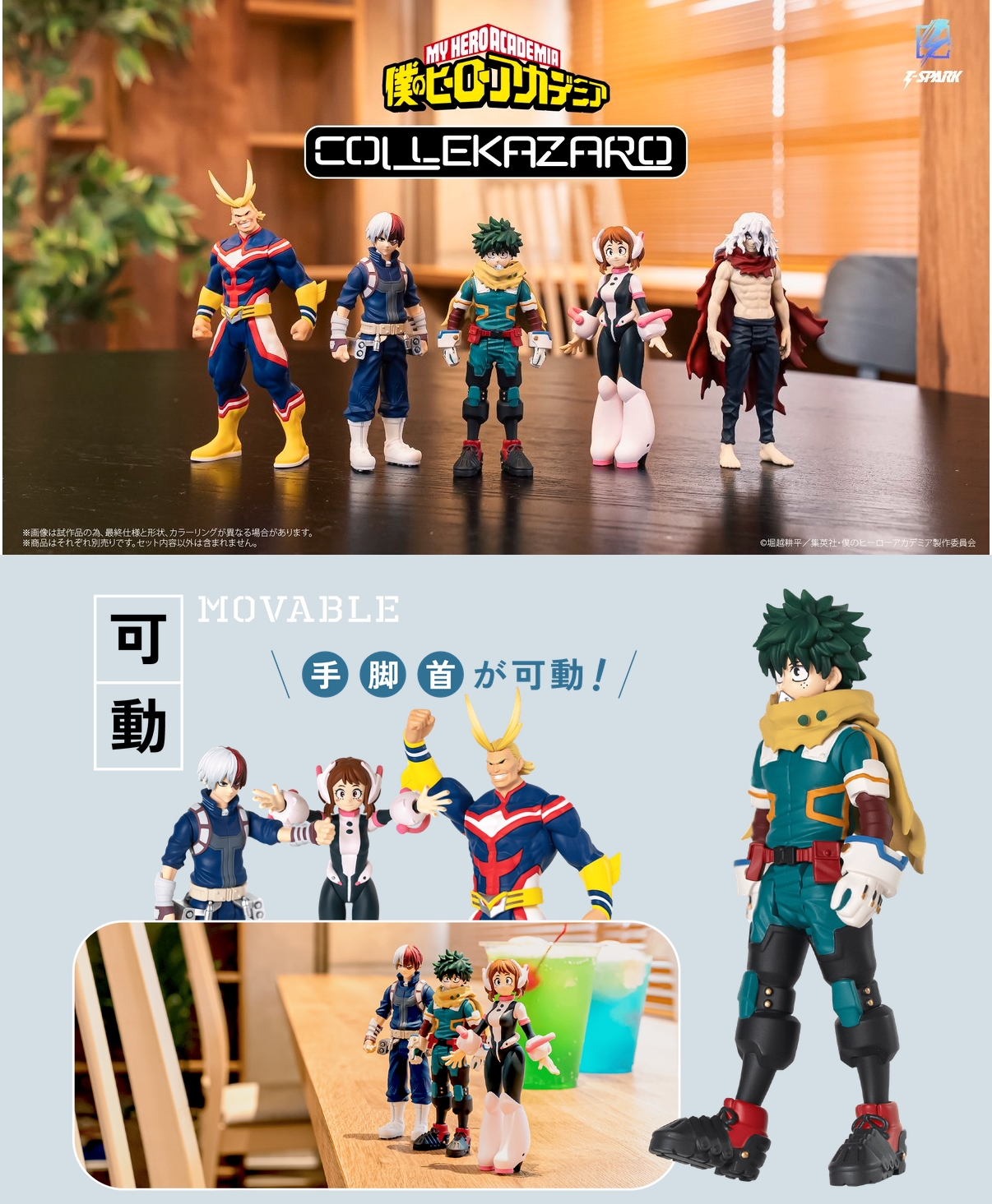 僕のヒーローアカデミア ヒロアカ グッズまとめ売り - メルカリ