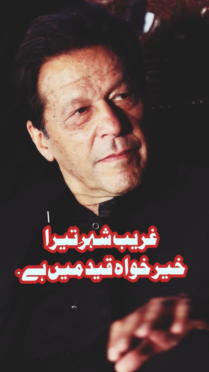 Fawad Abbas (@ifawadabbas) on Twitter photo 