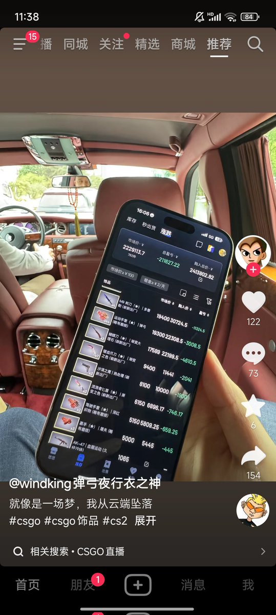 I can see most of the Chinese are happy I lost money, but I wonder—how many of them lost money too? They tried to pump prices by buying everything up, but those buys weren’t all at one price—they paid close to the peak they themselves created.